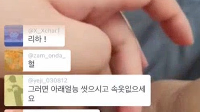 페리 라이브 팬트리 [레드걸 한국야동,최신야동,무료야동]
